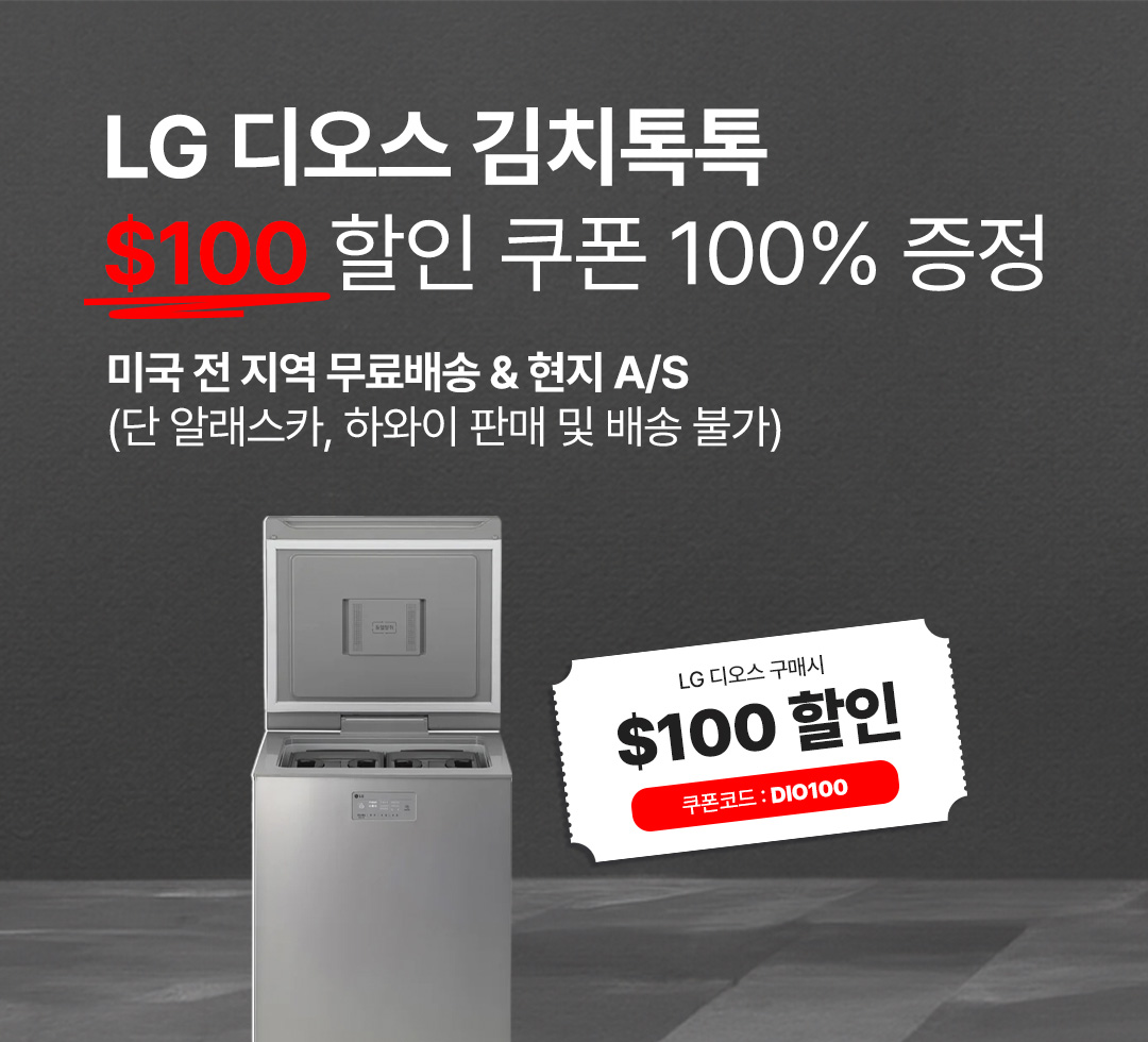 Hanpoom | 한품 | 한국을 내품에 미국에서 한국 쇼핑은 한품